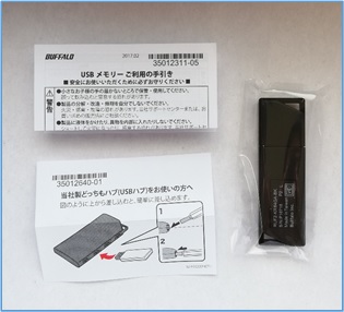RUF2-KR64GA USBメモリ 付属品