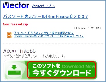 vector_ダウンロード