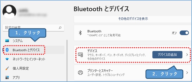 Windows11_Bluetoothとデバイス