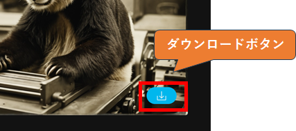 myedit_ダウンロードボタン