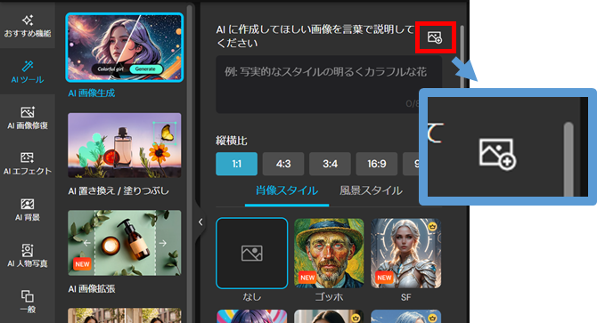 myedit_画像ファイルを読み込む