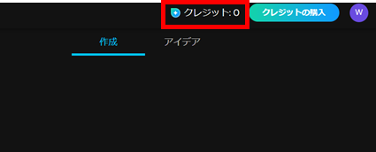 myedit_クレジット０